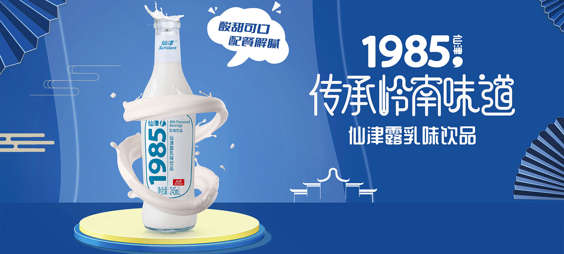 东莞市马博官方网址保健饮料食品有限公司