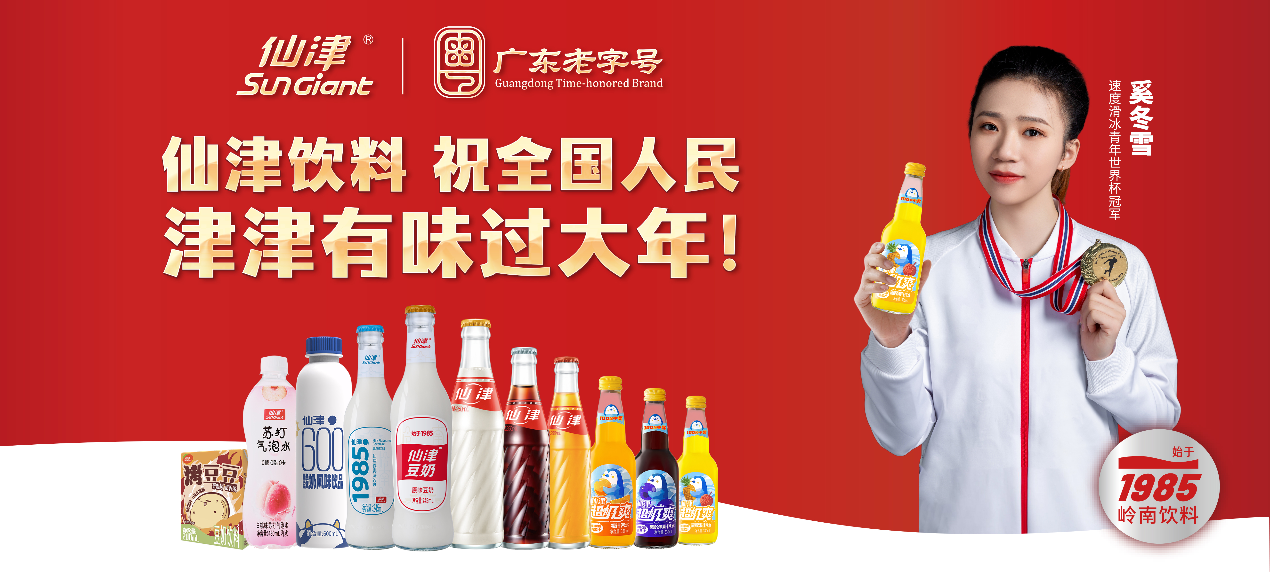 东莞市马博官方网址保健饮料食品有限公司