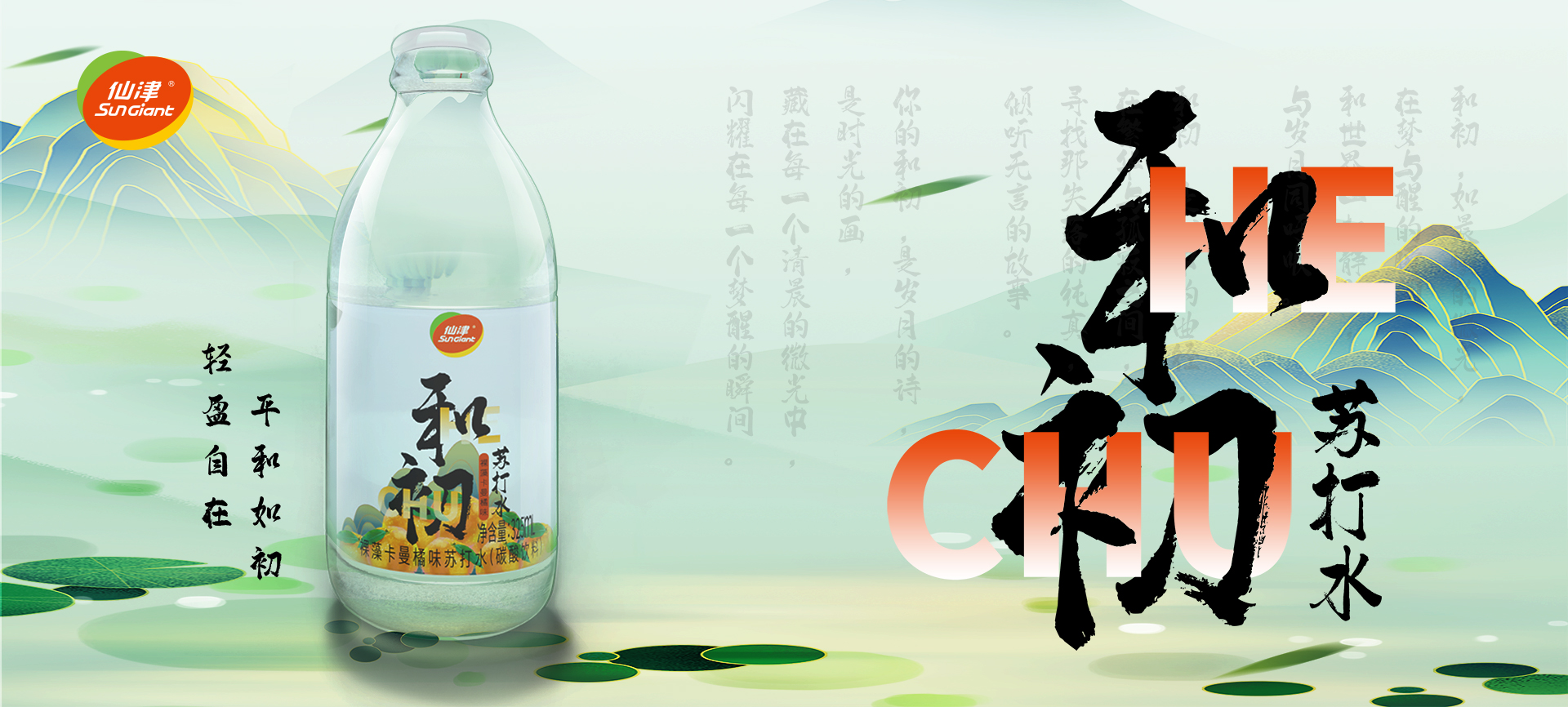 东莞市马博官方网址保健饮料食品有限公司