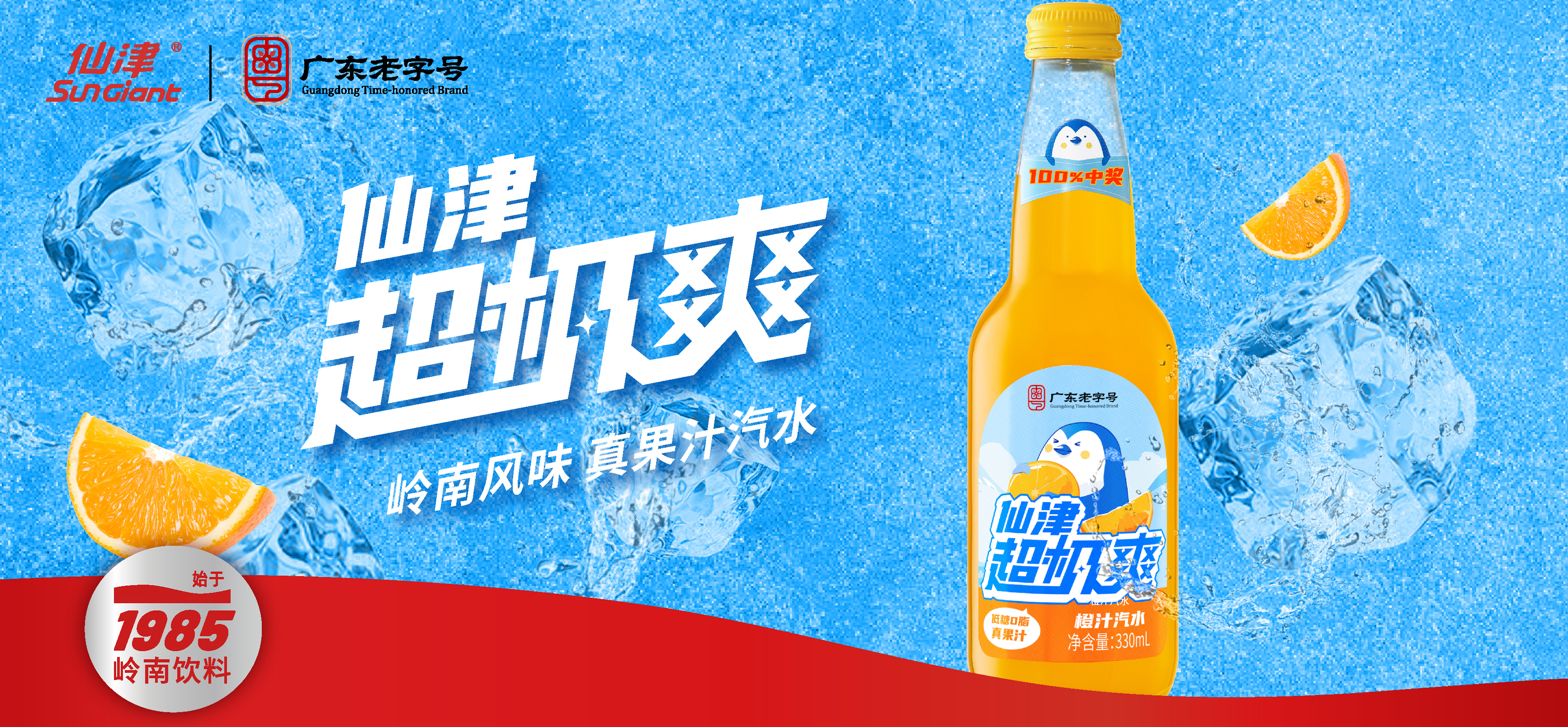 东莞市马博官方网址保健饮料食品有限公司