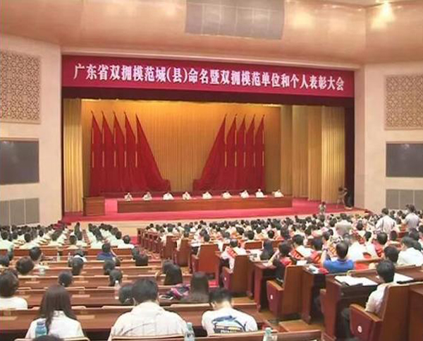 马博官方网址荣膺“广东省爱国拥军模范单位”称号