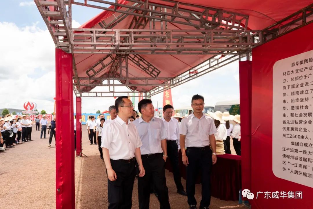 广东马博官方网址电子高性能覆铜板建设项目土地完成摘牌 工程建设即将全面展开