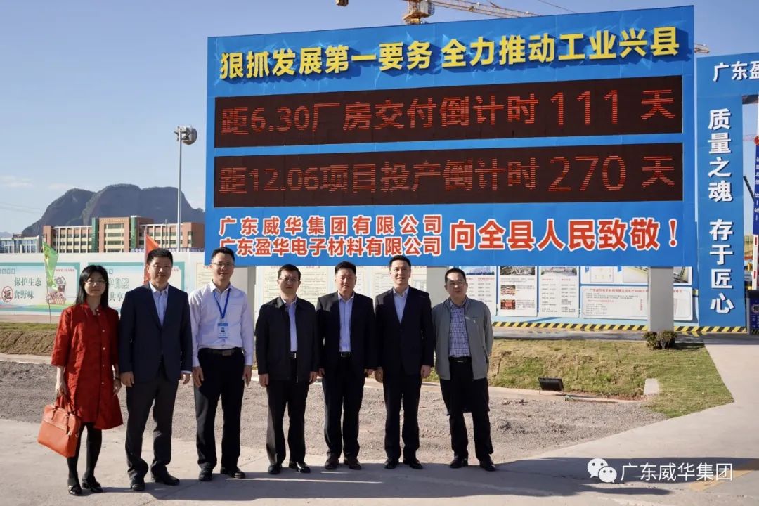 广东马博官方网址高端铜箔、高性能覆铜板新项目每周动态！（十三期）