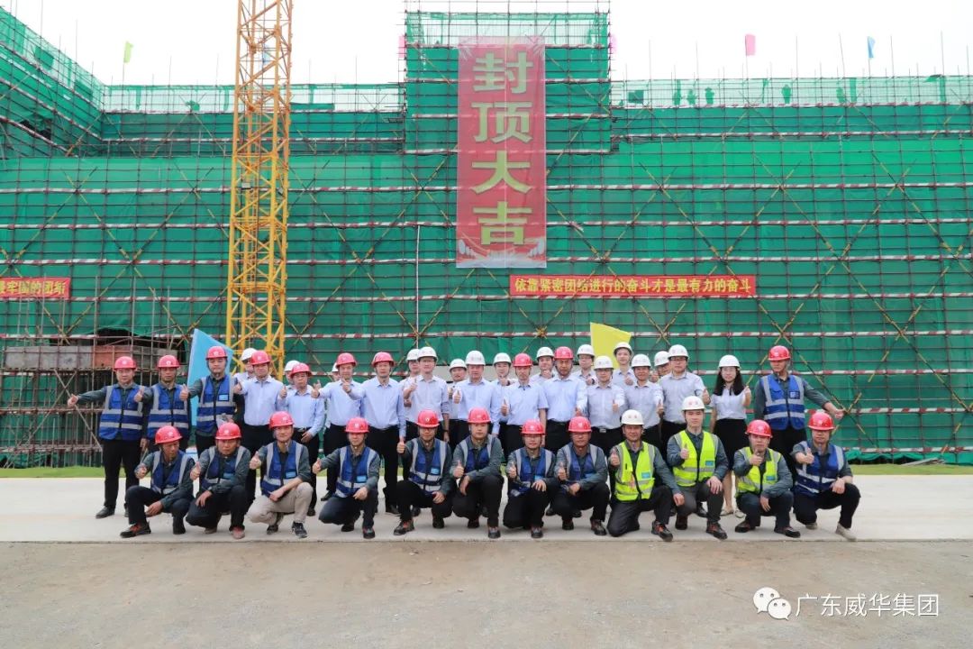 广东马博官方网址高端铜箔、高性能覆铜板新项目每周动态！（十六期）