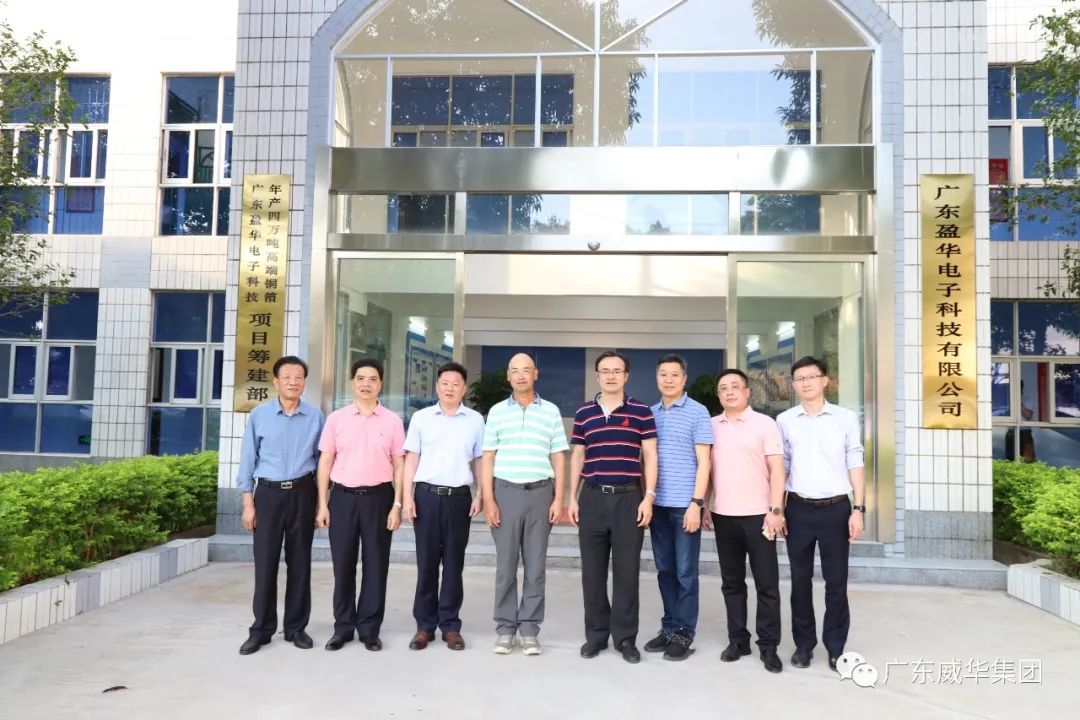 广东马博官方网址高端铜箔、高性能覆铜板新项目每周动态！（十八期）