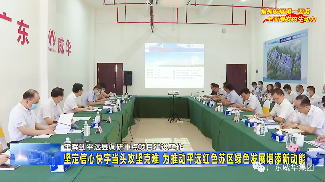 广东马博官方网址高端铜箔、高性能覆铜板新项目每周动态！（二十八期）