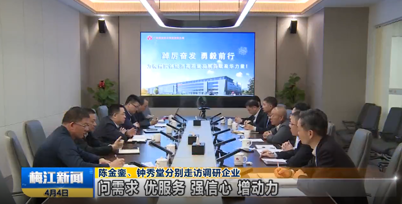 广东马博官方网址高端铜箔、高性能覆铜板新项目动态报道！（第3期）