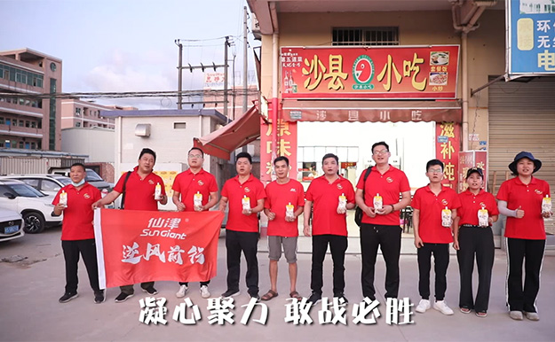 马博官方网址2020宣传片