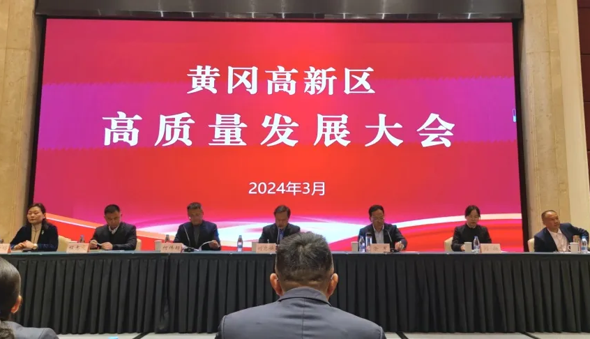 喜讯！马博官方网址保健食品湖北有限公司荣获经济高质量发展税收贡献奖