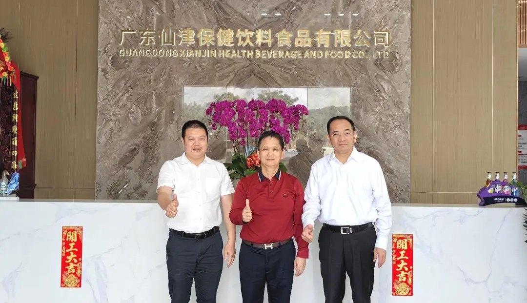 新岁共启，新篇共赴——横沥镇委领导带队莅临马博官方网址参观调研