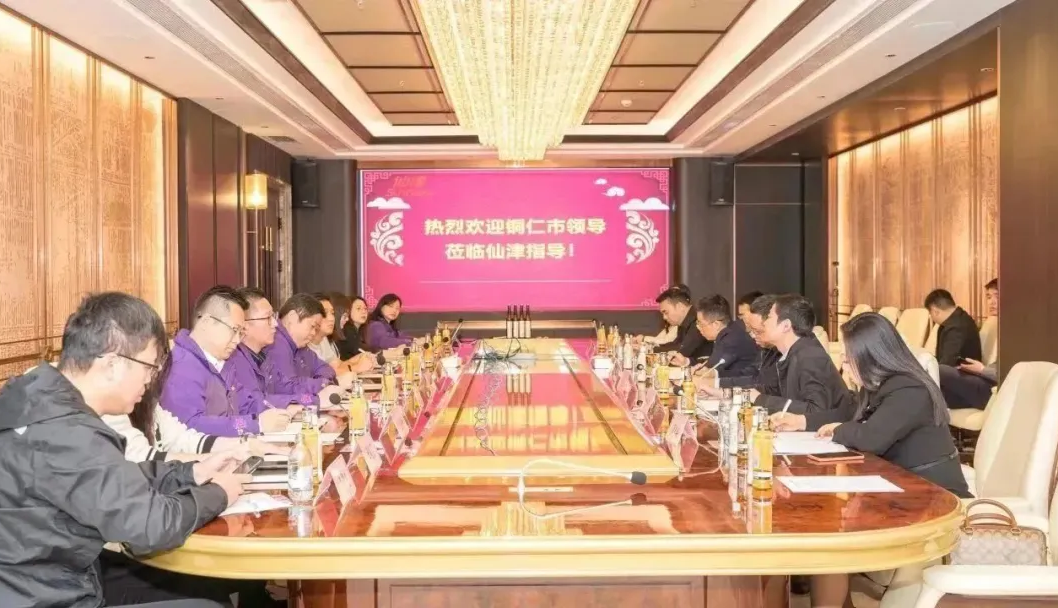 贵州省铜仁市政府副市长一行莅临马博官方网址集团考察交流