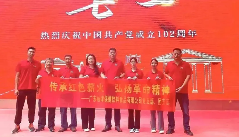 传承红色薪火，弘扬革命精神--马博官方网址党支部开展主题党日活动