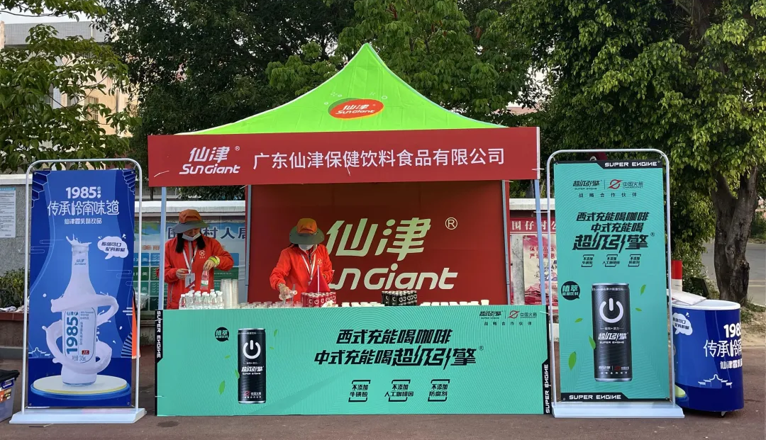 广东马博官方网址能量领跑，助力惠州马拉松一路狂飙