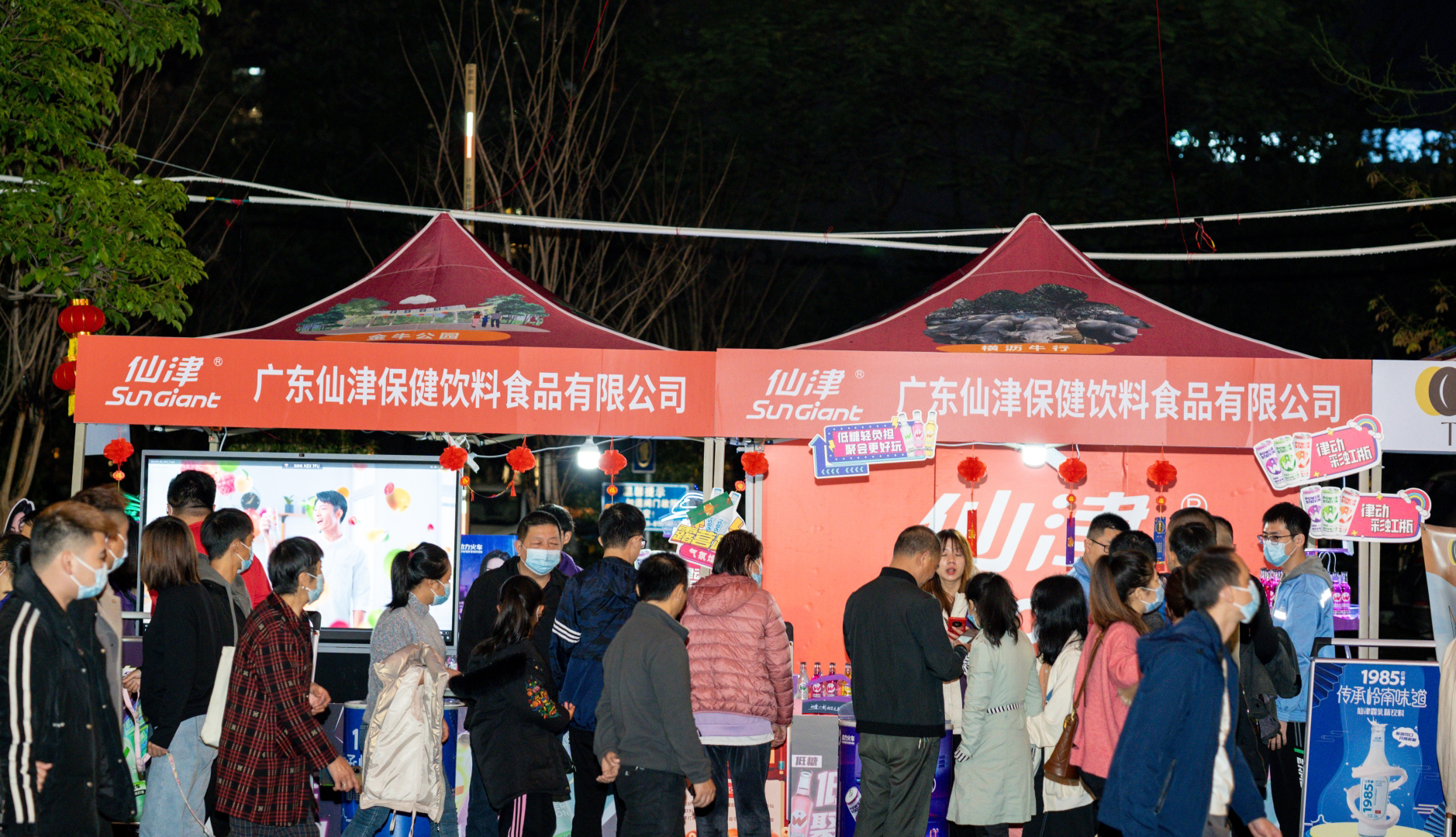 回顾精彩 | 广东马博官方网址受邀参加横沥镇元宵节活动