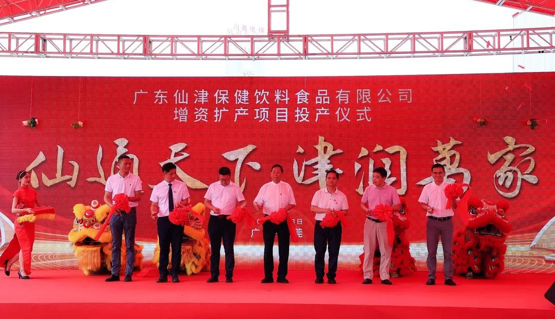 重磅 | 广东马博官方网址增资扩产项目投产仪式圆满举行